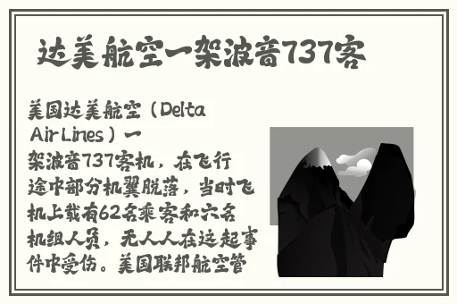 李师师的三㚫港版谢宁